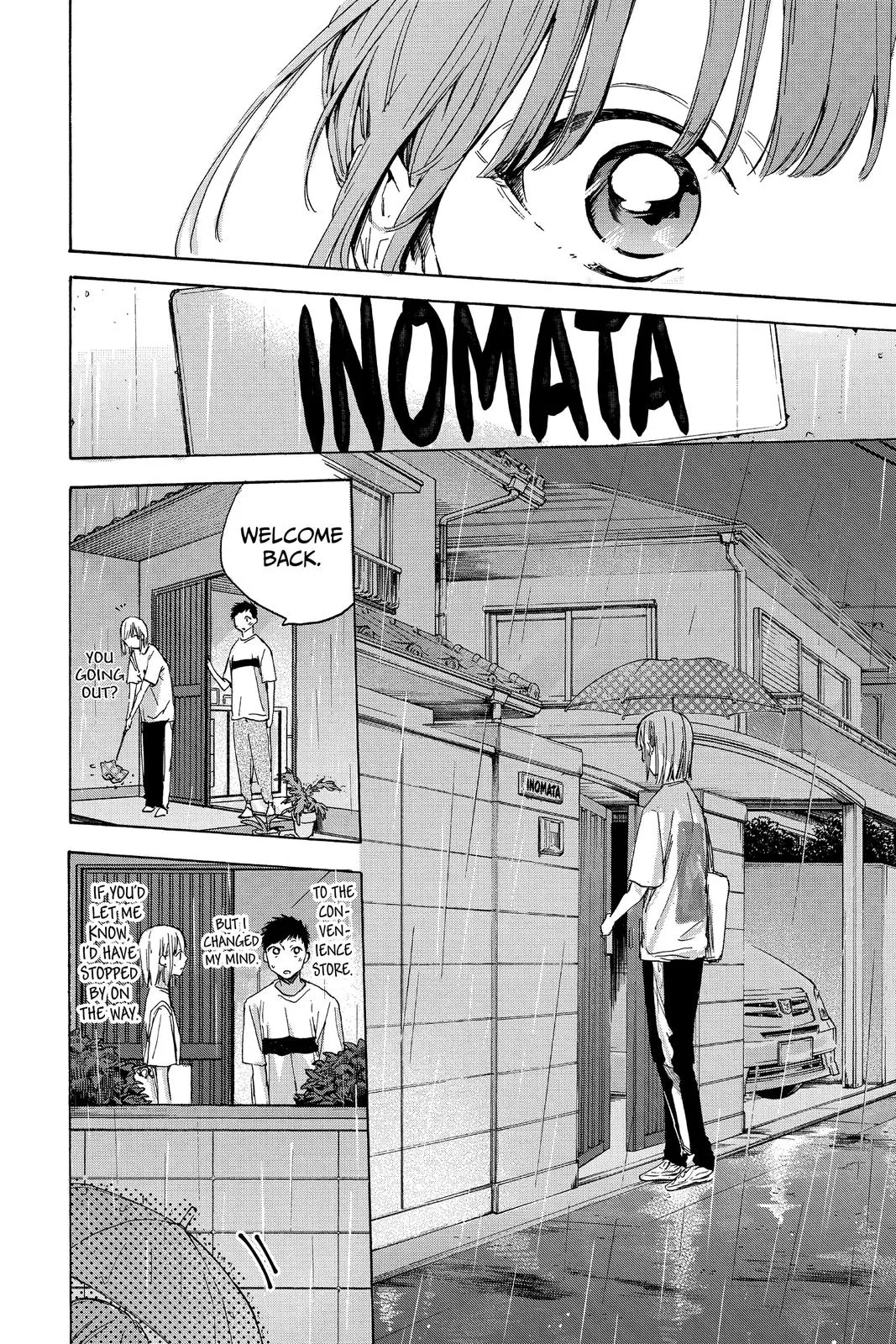 Read Blue Box Manga Online