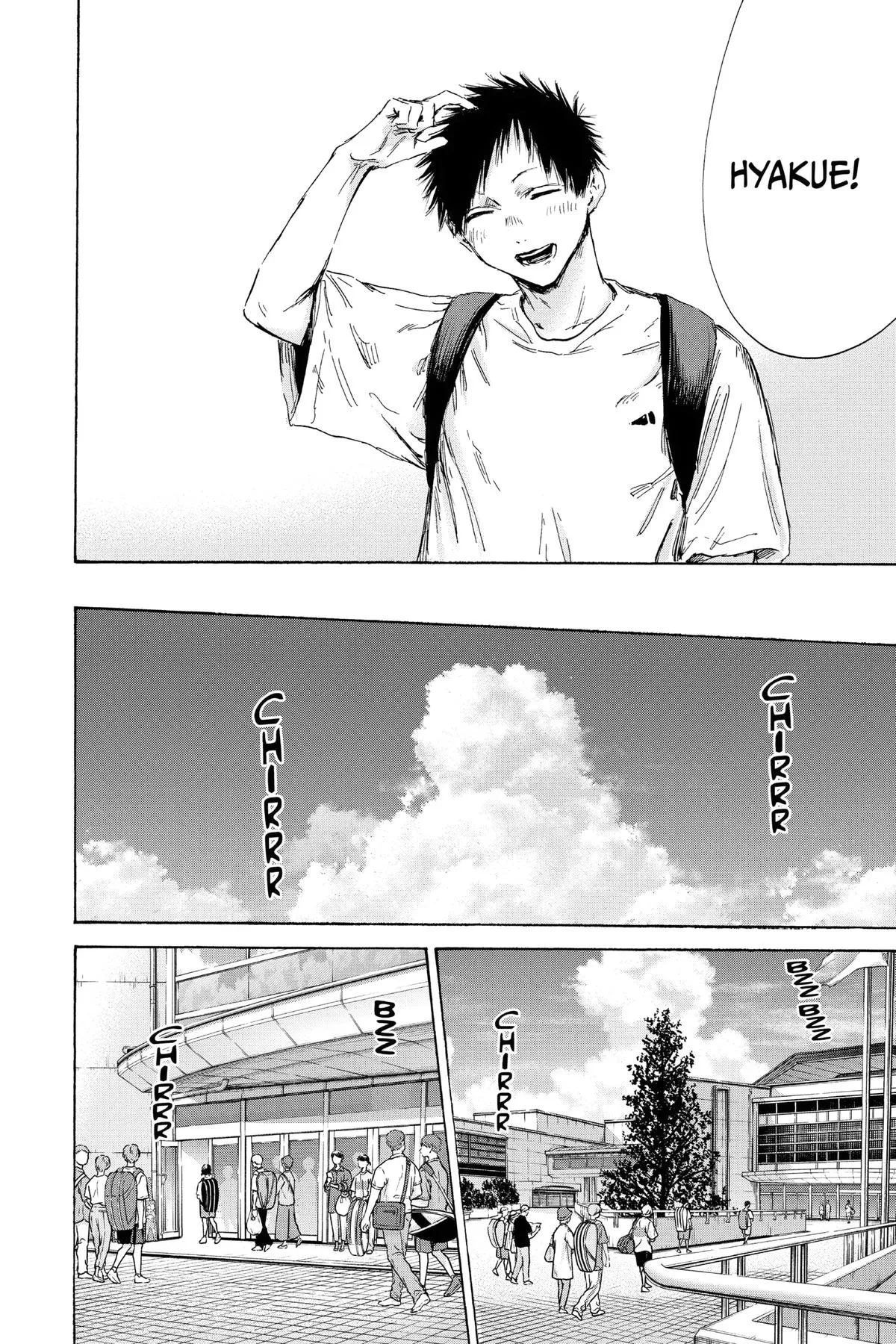 Read Blue Box Manga Online