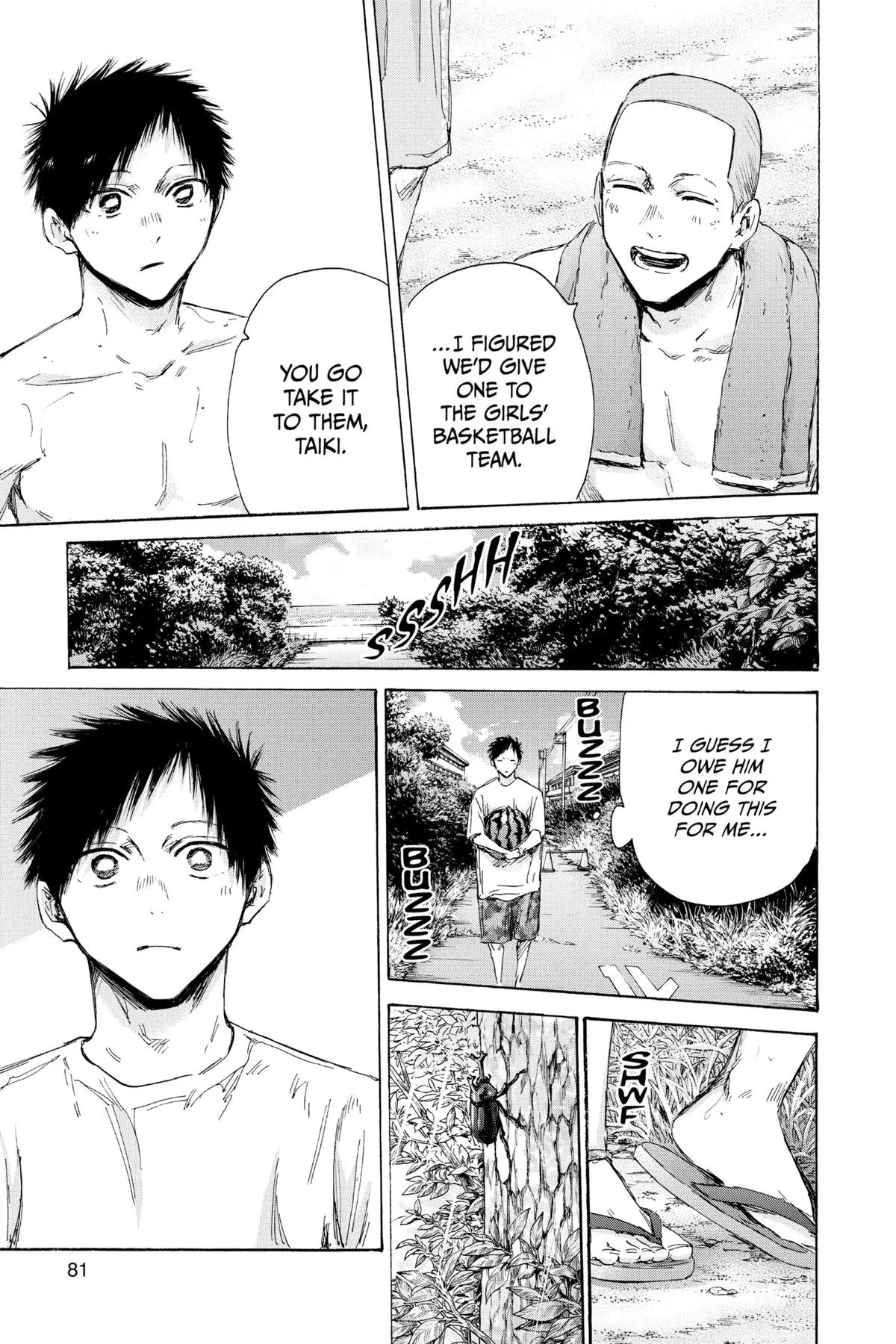 Read Blue Box Manga Online