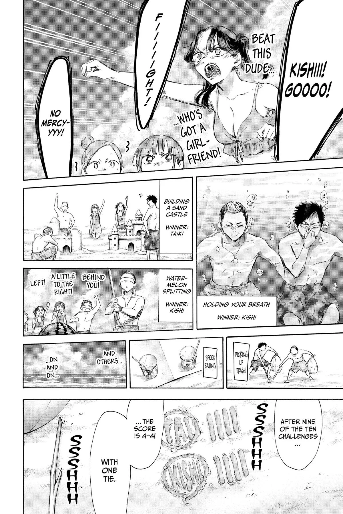 Read Blue Box Manga Online
