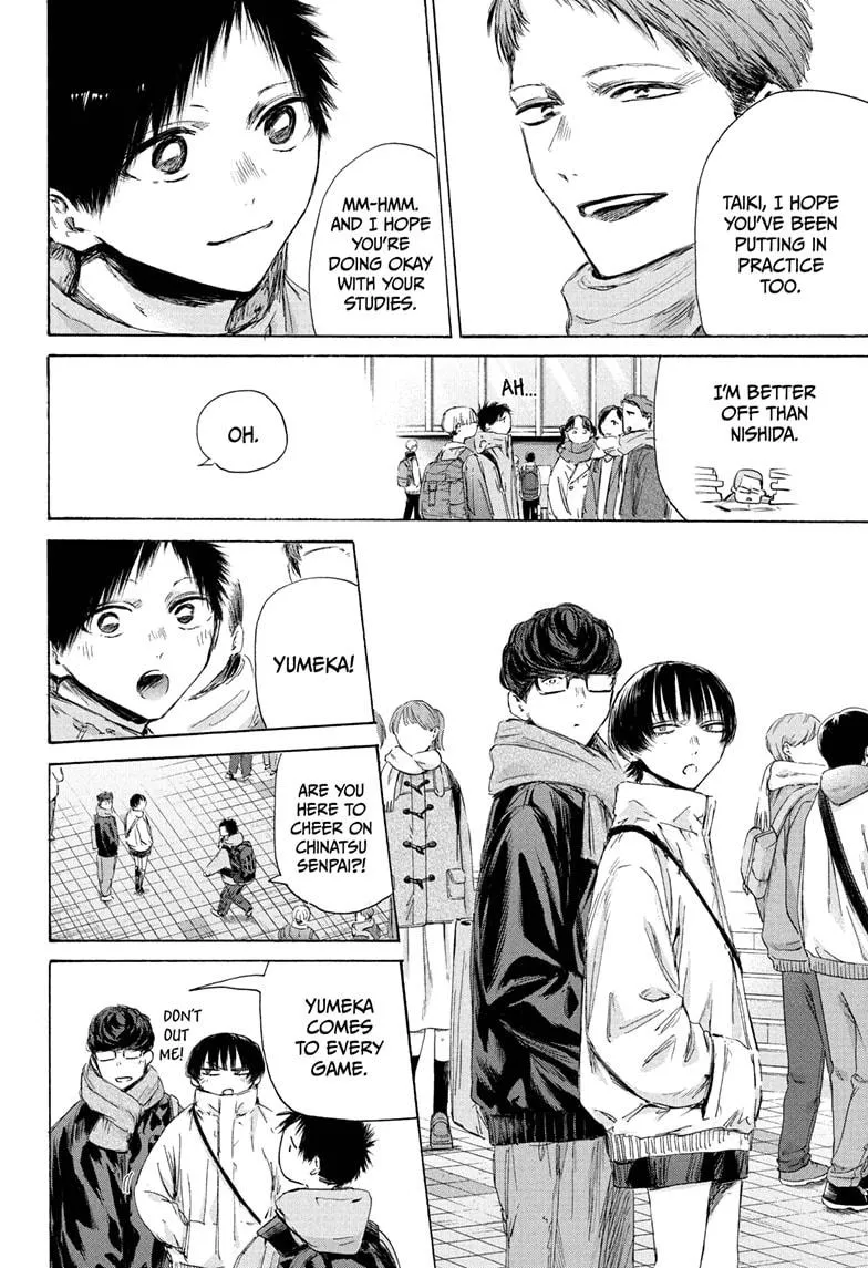 Read Blue Box Manga Online