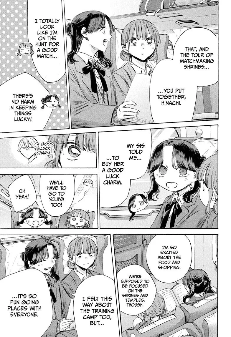 Read Blue Box Manga Online