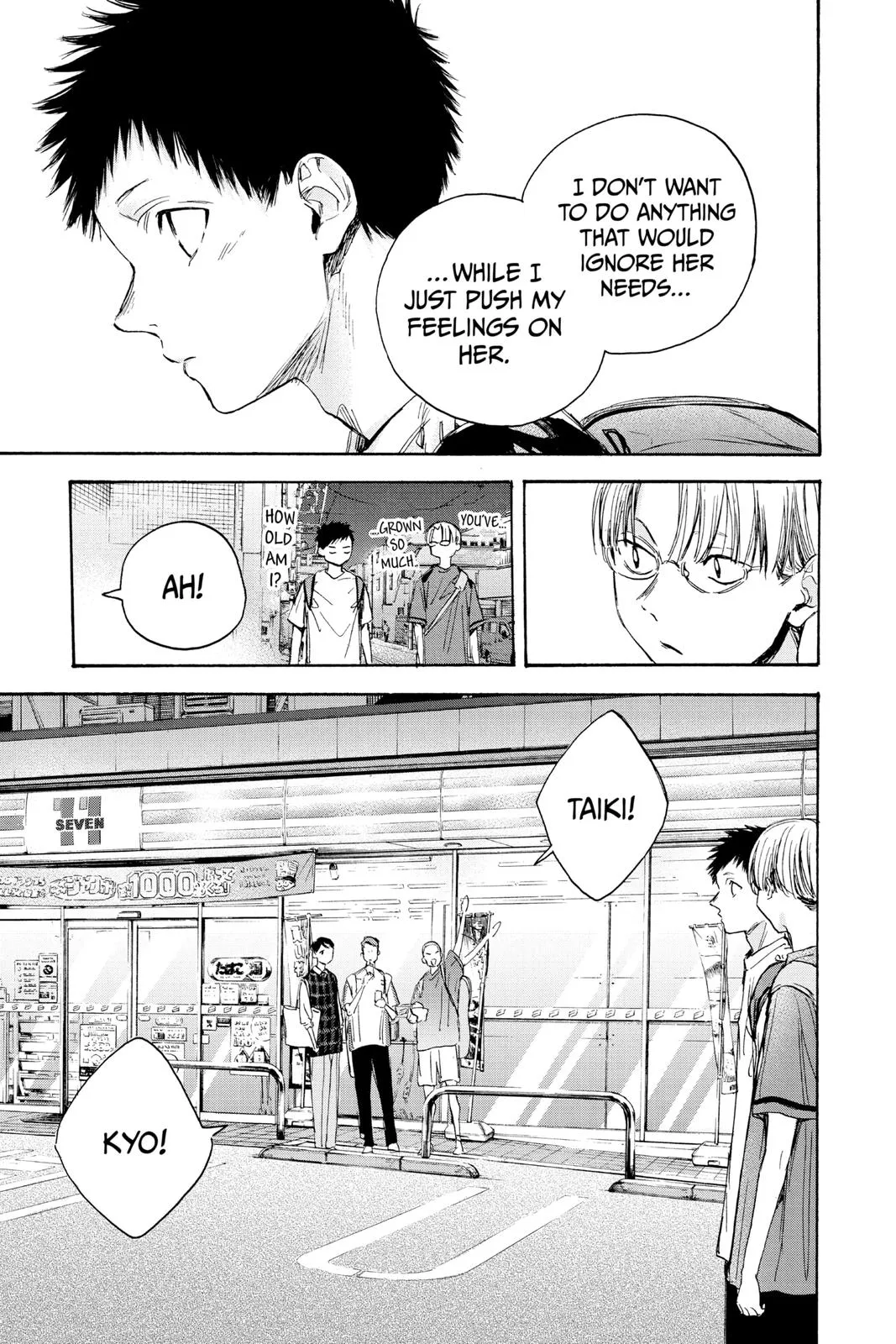Read Blue Box Manga Online