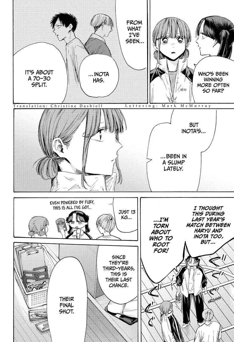 Read Blue Box Manga Online
