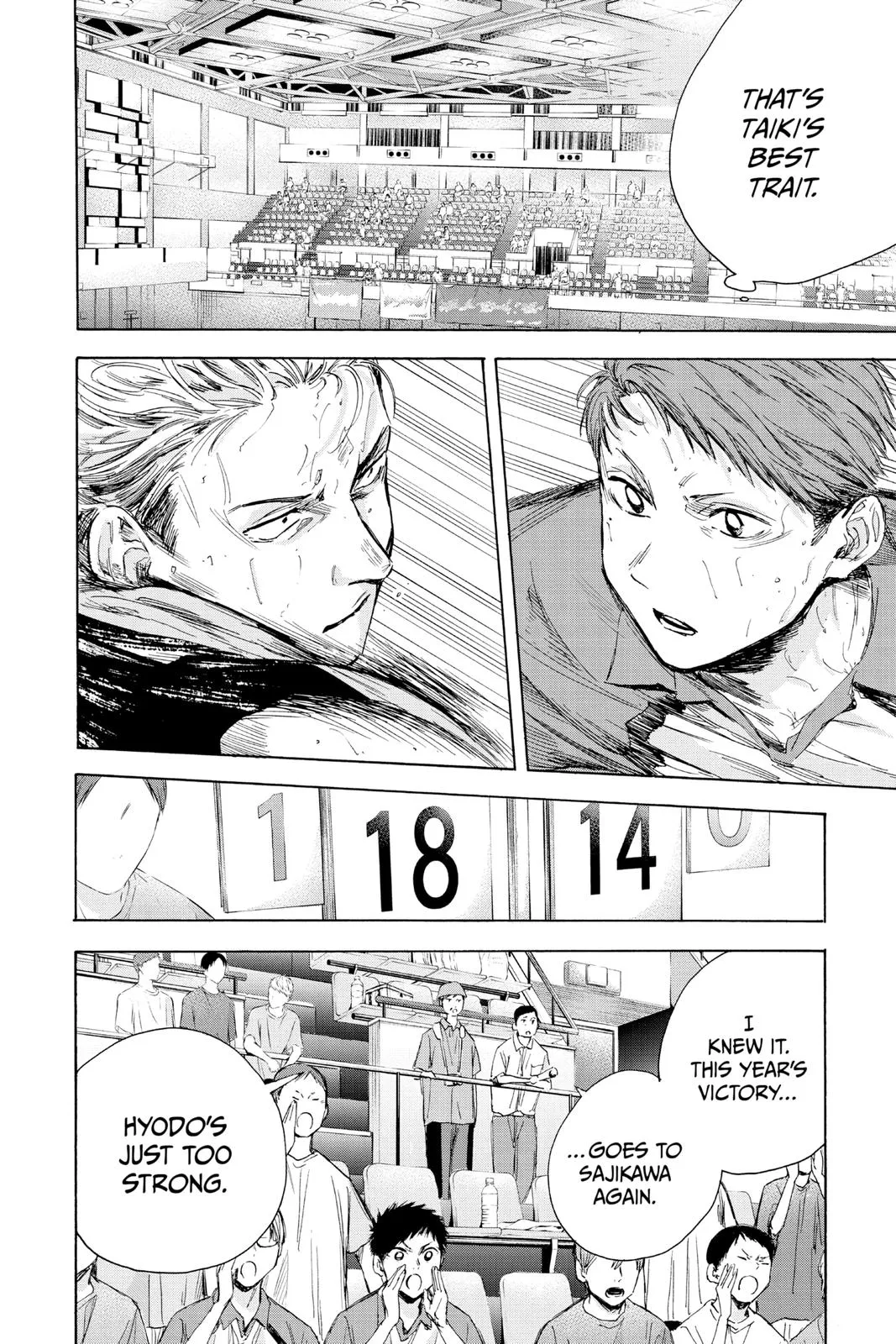Read Blue Box Manga Online