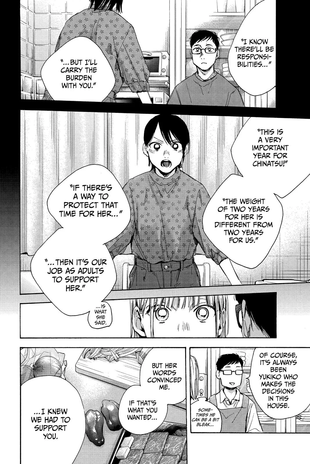 Read Blue Box Manga Online