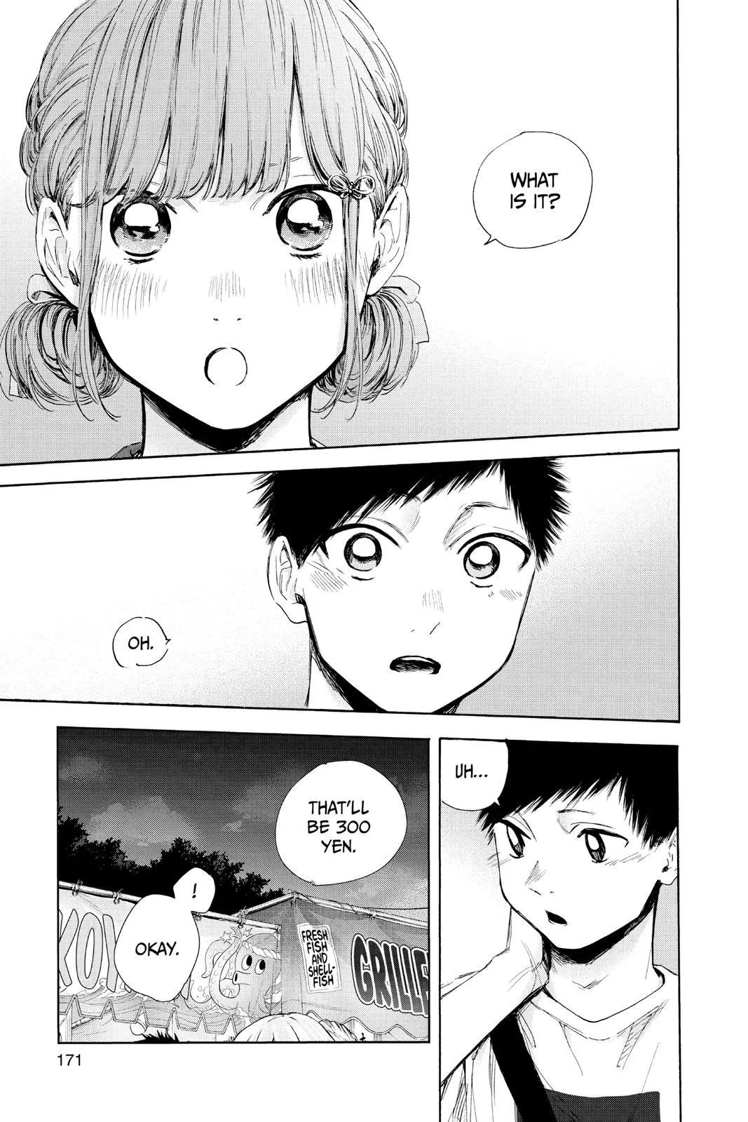 Read Blue Box Manga Online