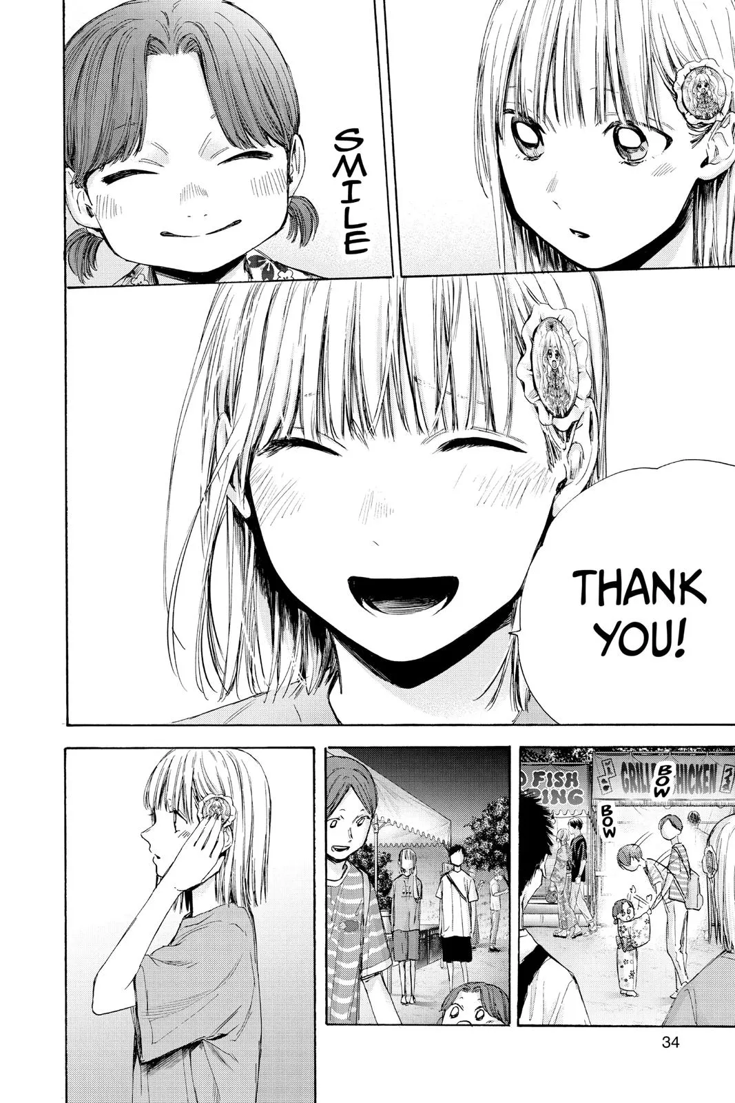 Read Blue Box Manga Online
