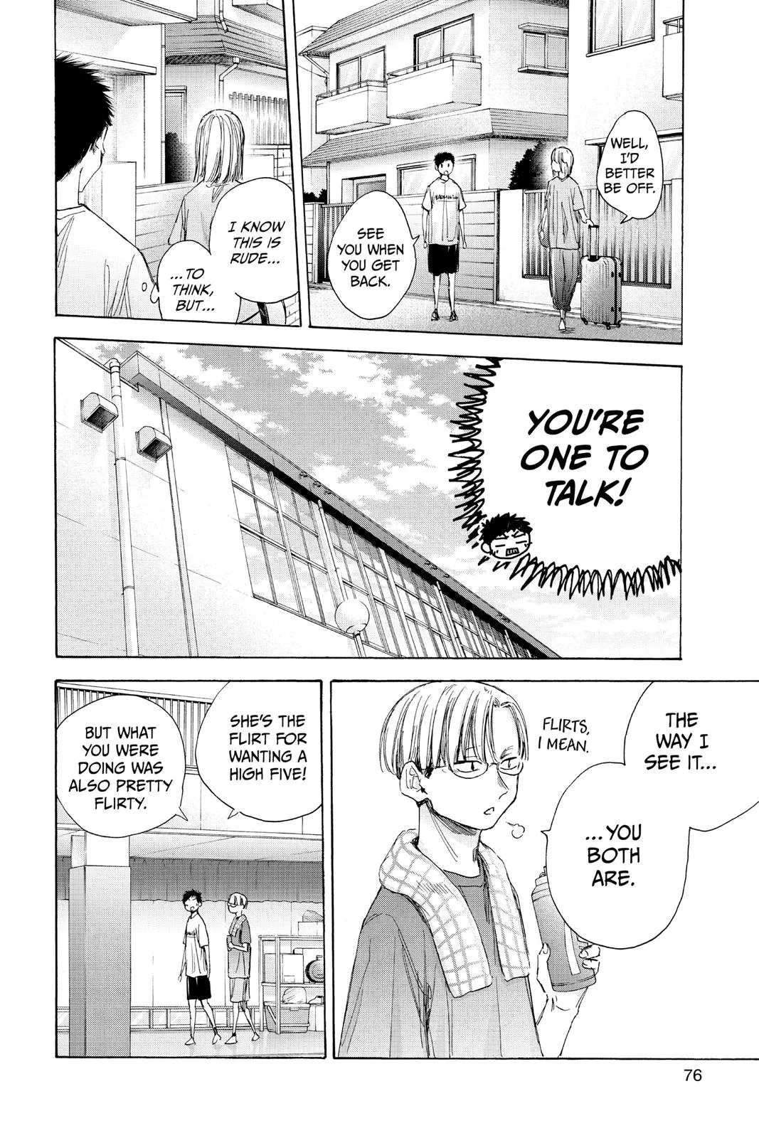 Read Blue Box Manga Online