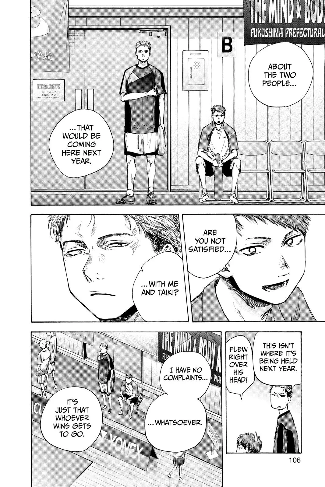 Read Blue Box Manga Online