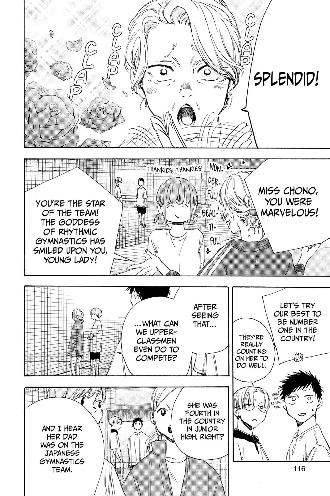 Read Blue Box Manga Online