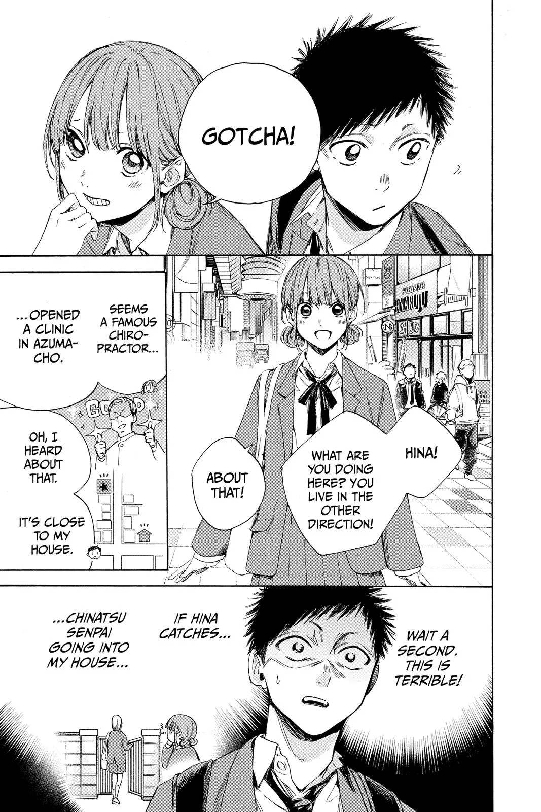 Read Blue Box Manga Online