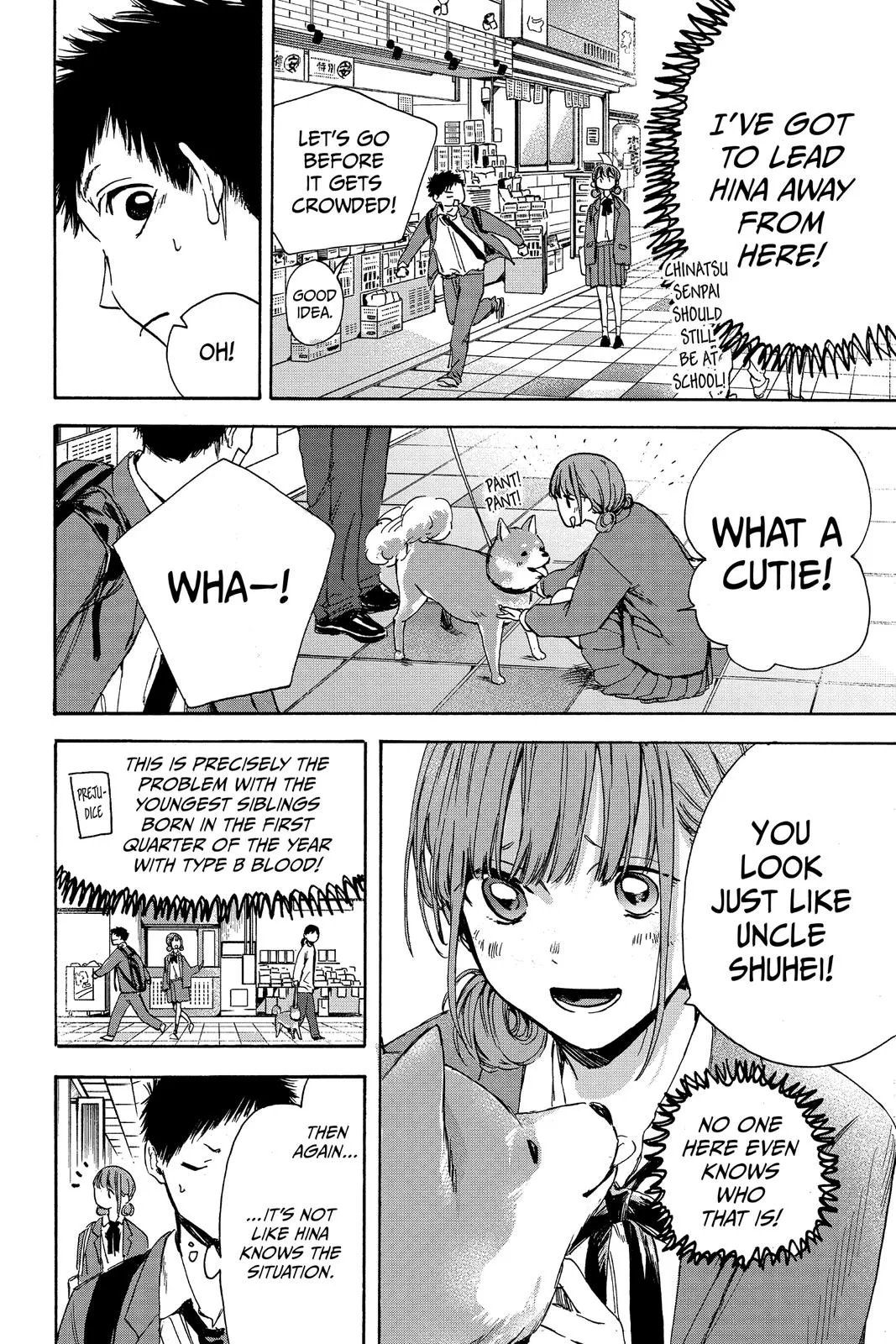 Read Blue Box Manga Online