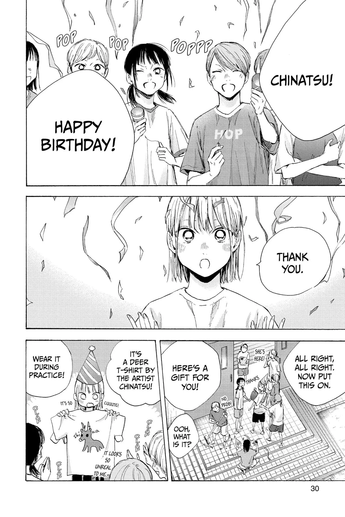 Read Blue Box Manga Online