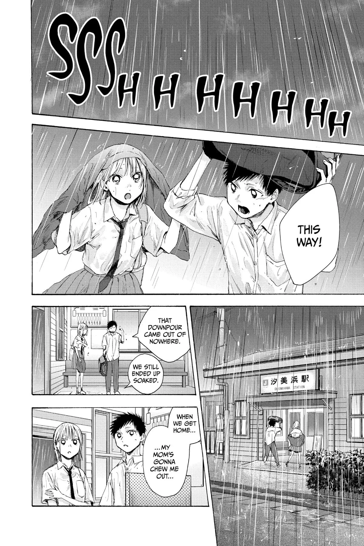 Read Blue Box Manga Online