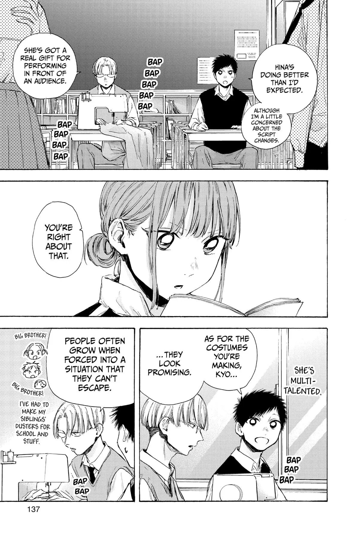 Read Blue Box Manga Online