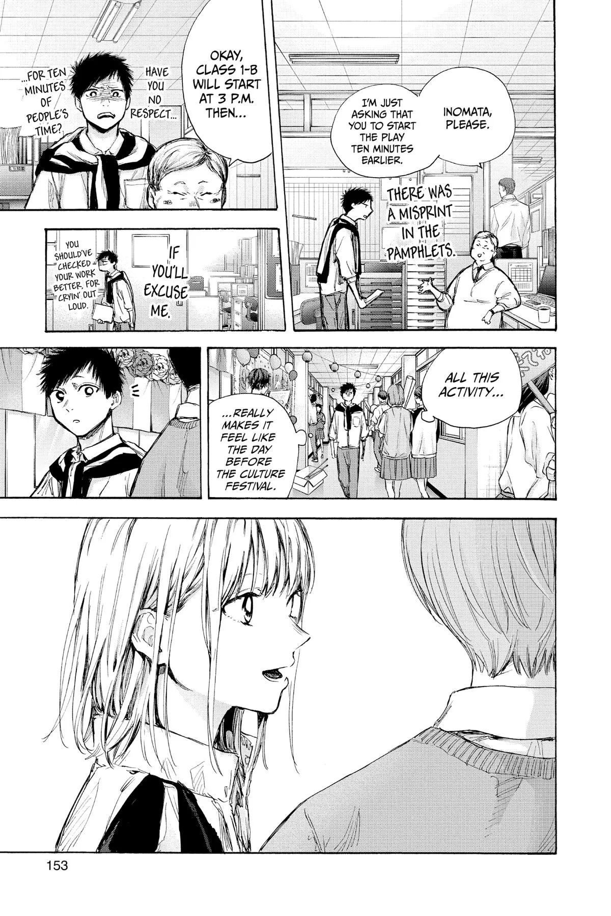 Read Blue Box Manga Online