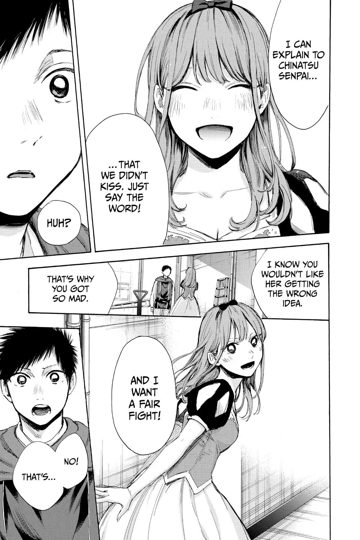 Read Blue Box Manga Online