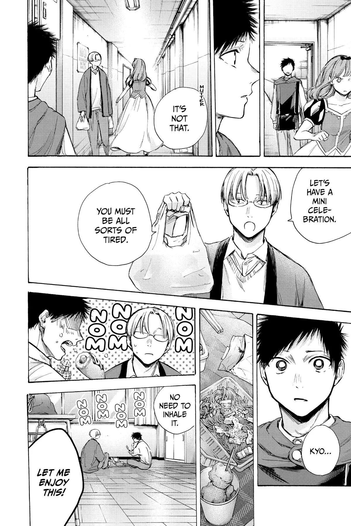 Read Blue Box Manga Online