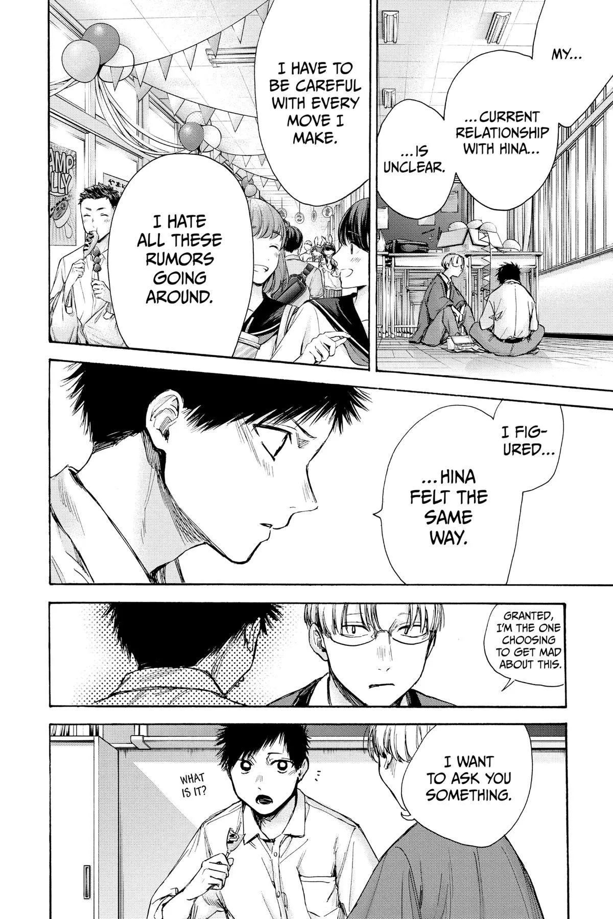 Read Blue Box Manga Online