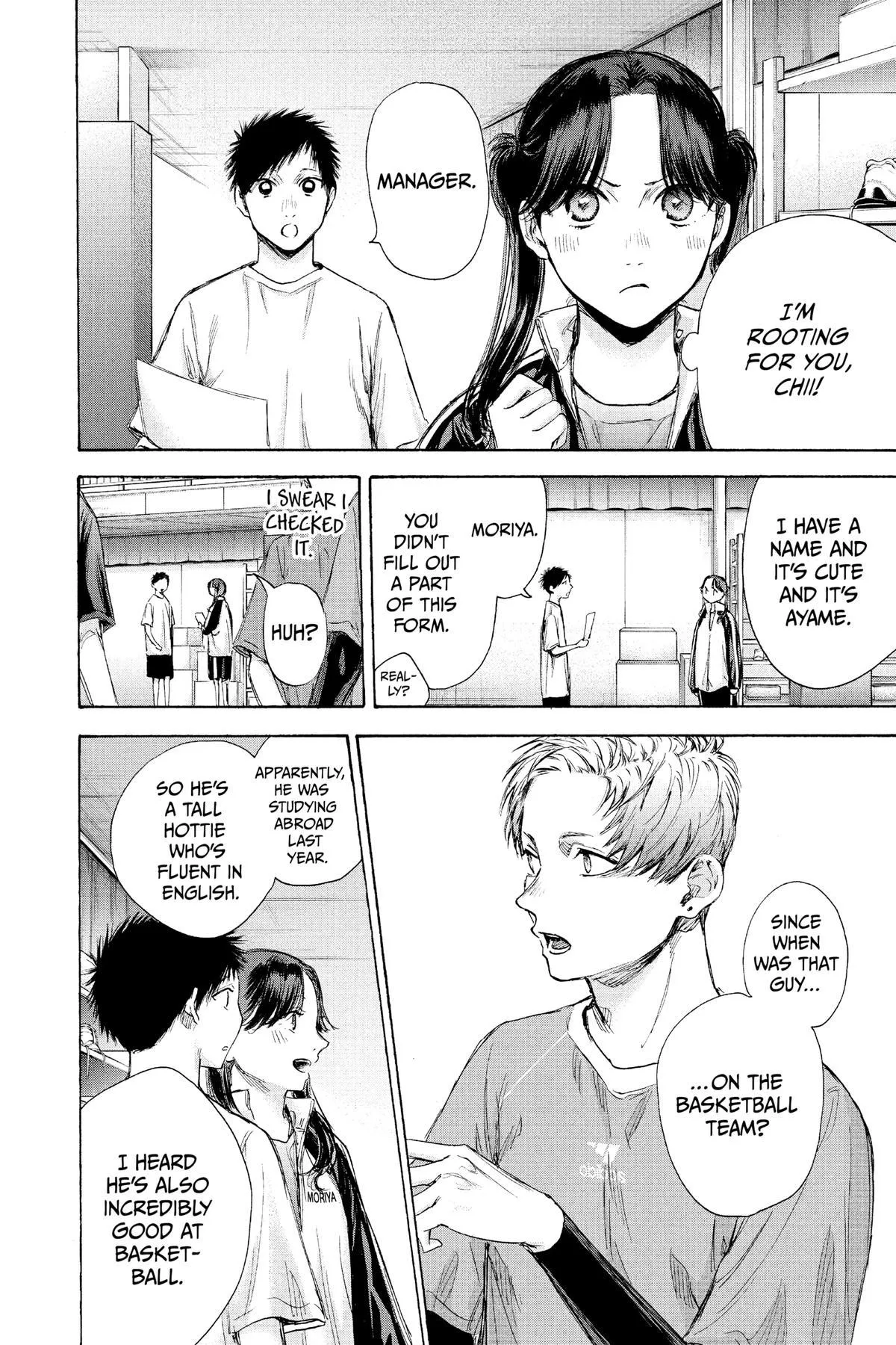 Read Blue Box Manga Online