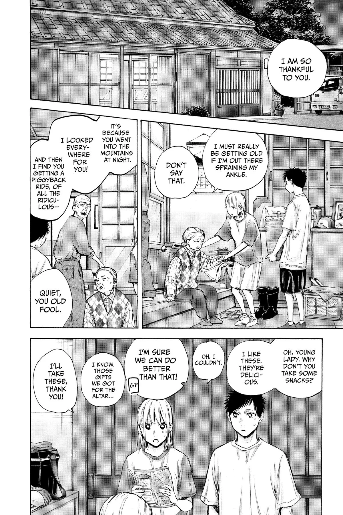 Read Blue Box Manga Online