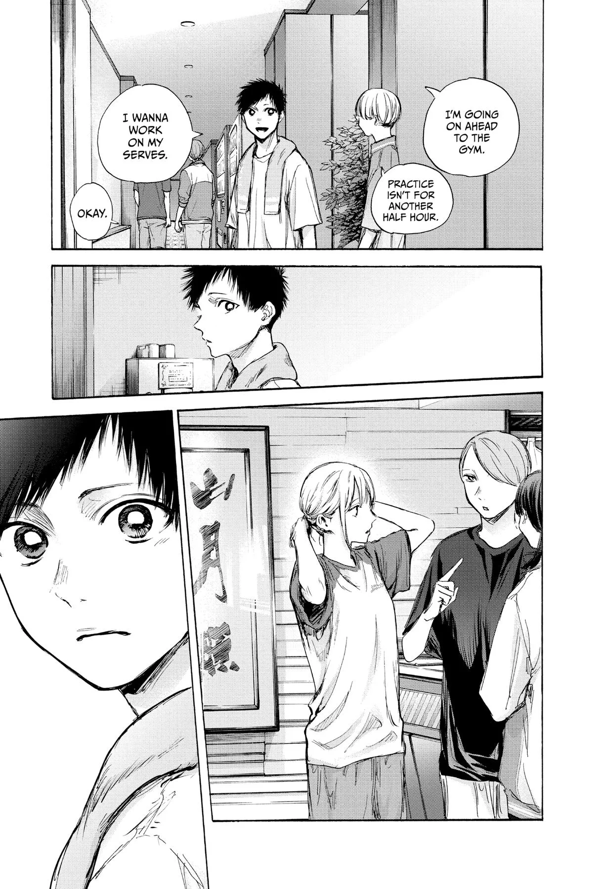 Read Blue Box Manga Online