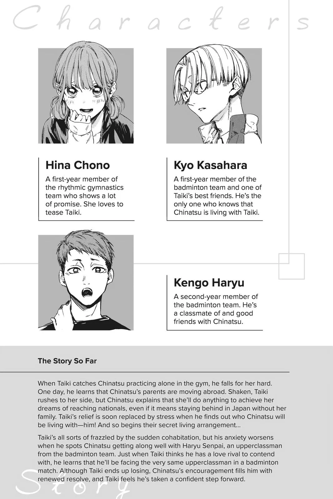 Read Blue Box Manga Online