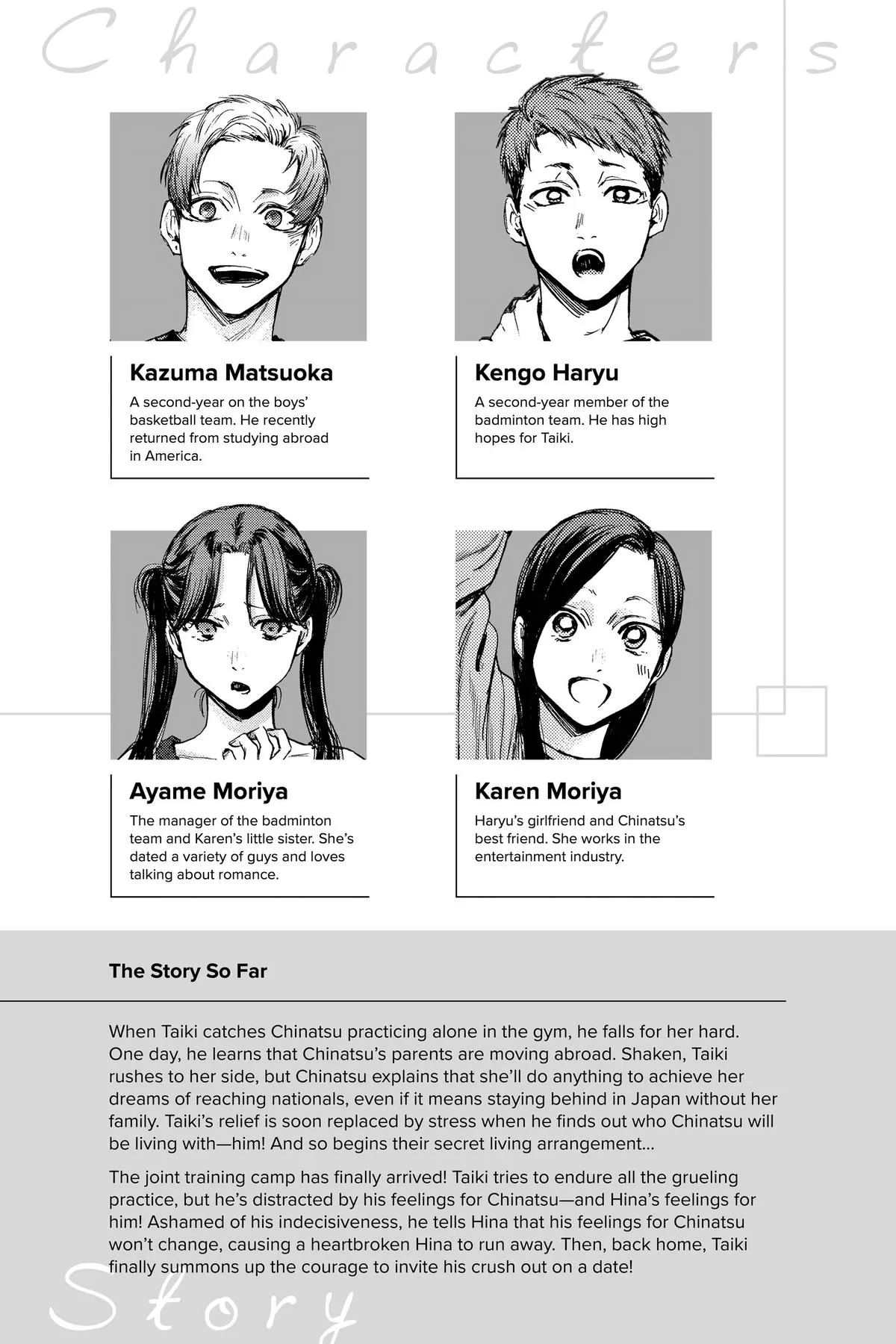 Read Blue Box Manga Online