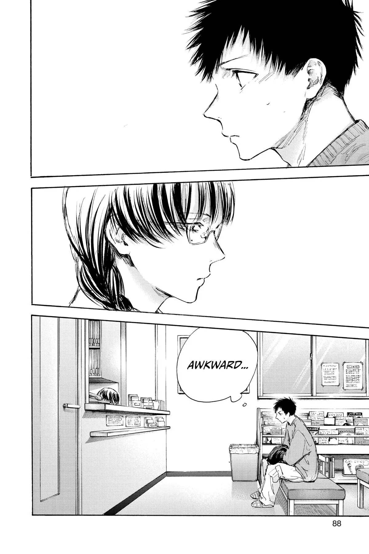 Read Blue Box Manga Online