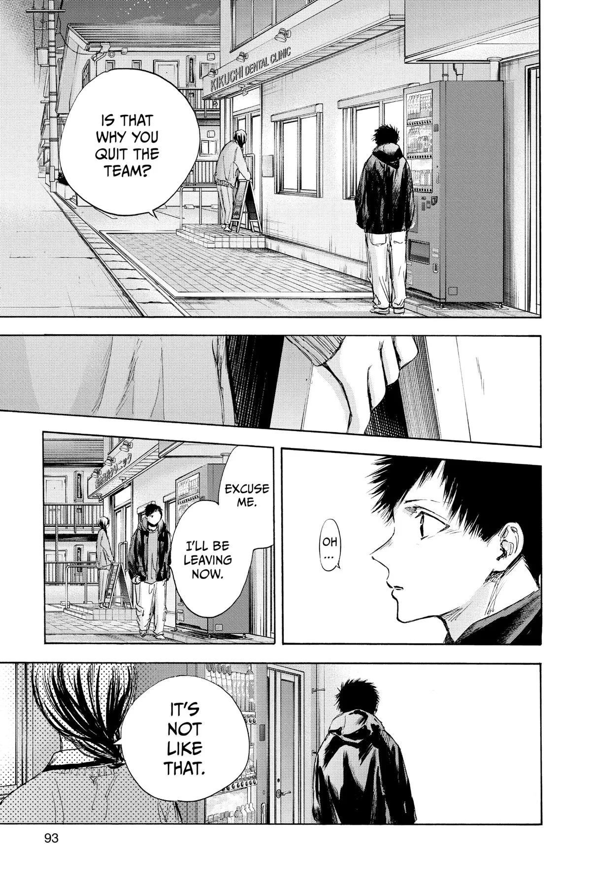 Read Blue Box Manga Online