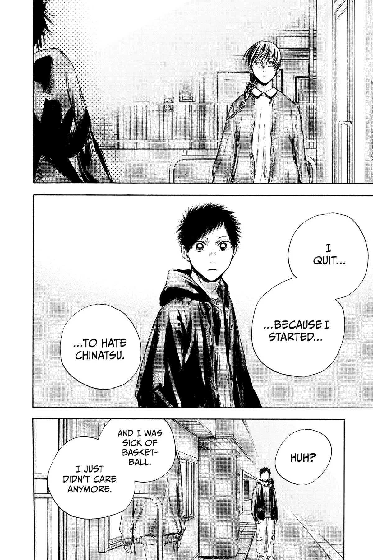 Read Blue Box Manga Online