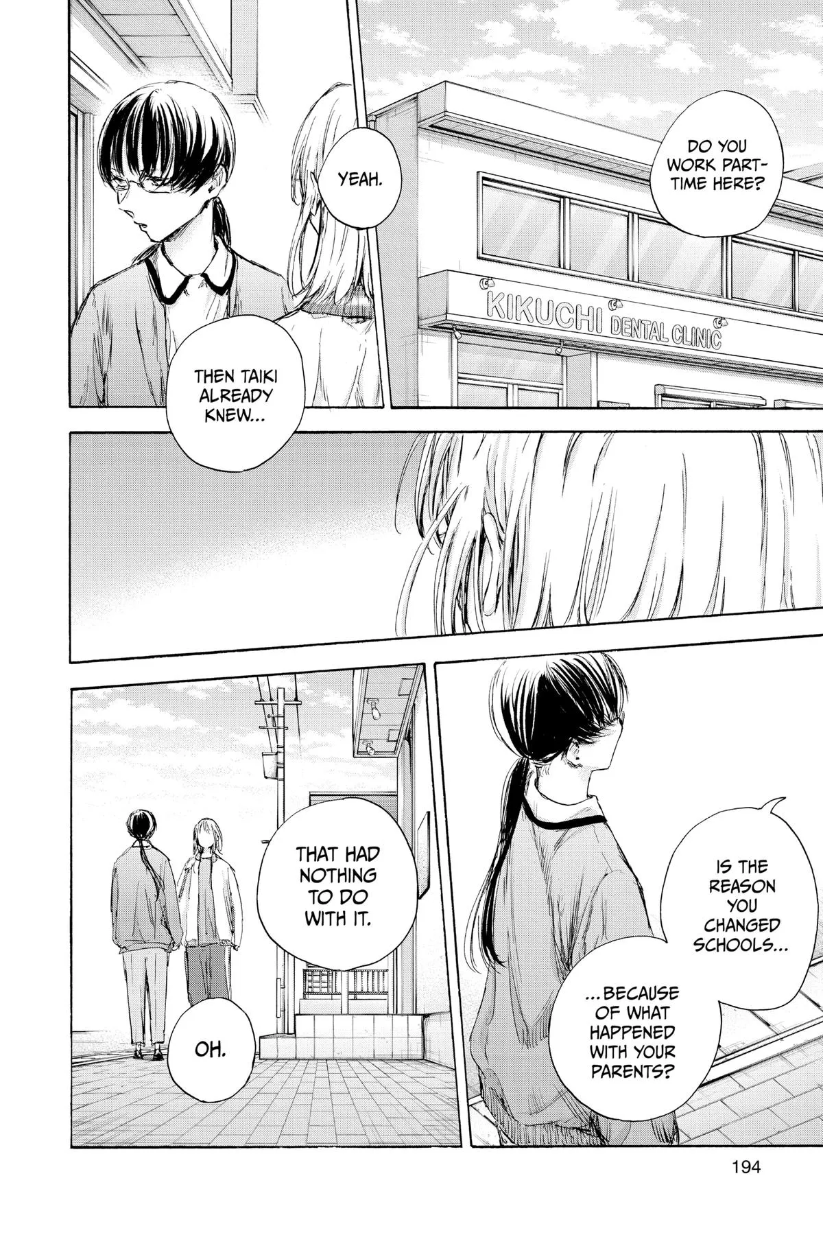 Read Blue Box Manga Online