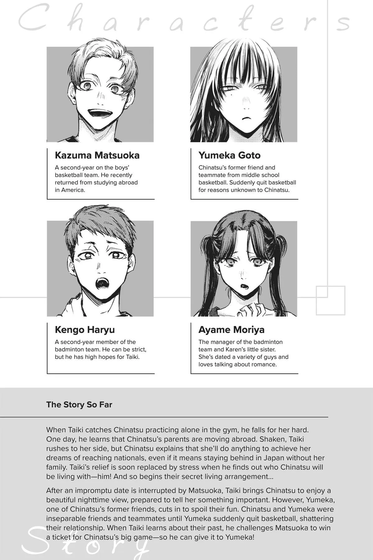 Read Blue Box Manga Online