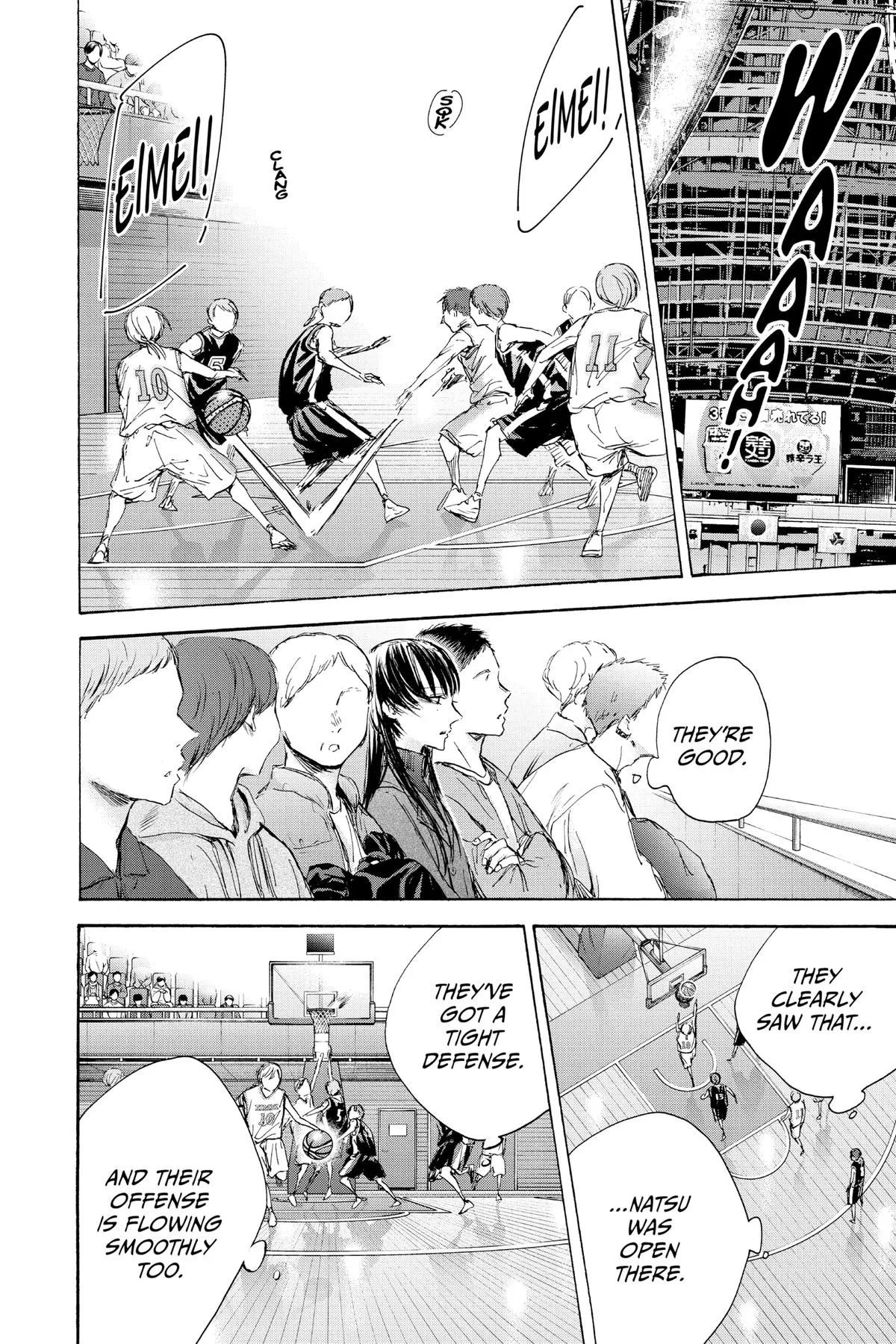 Read Blue Box Manga Online