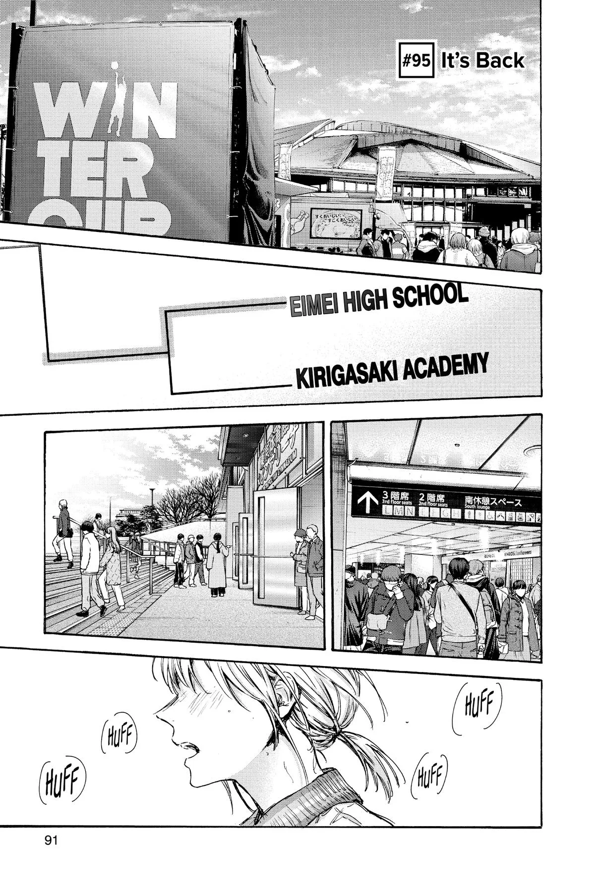 Read Blue Box Manga Online