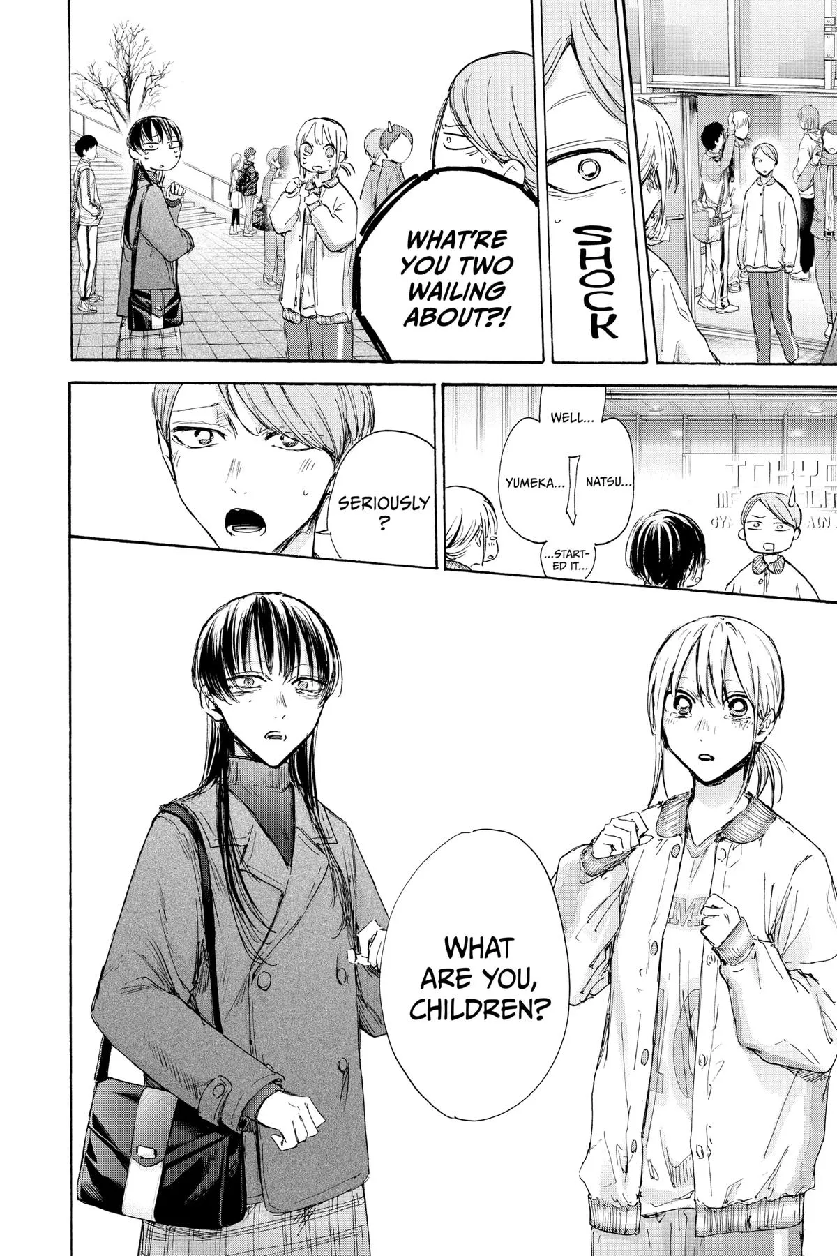 Read Blue Box Manga Online