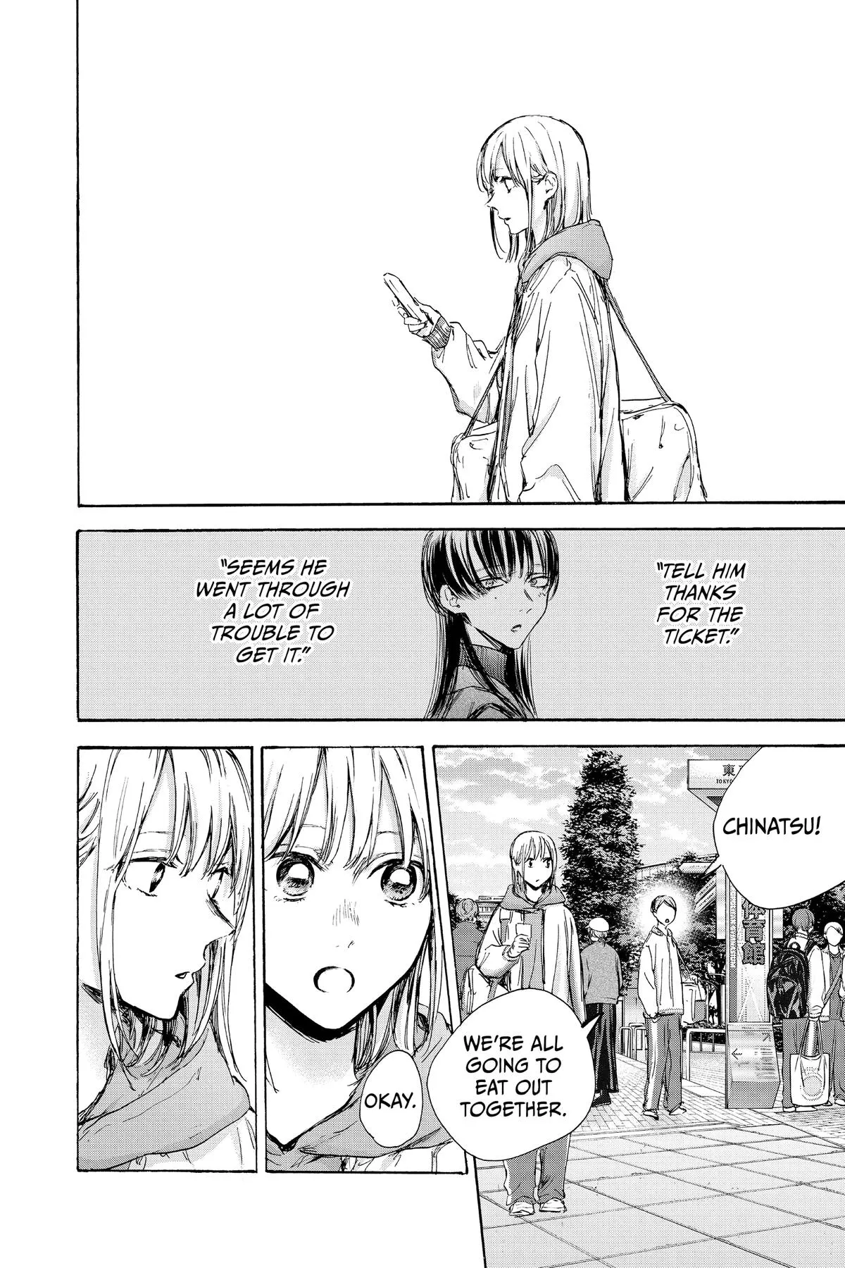 Read Blue Box Manga Online