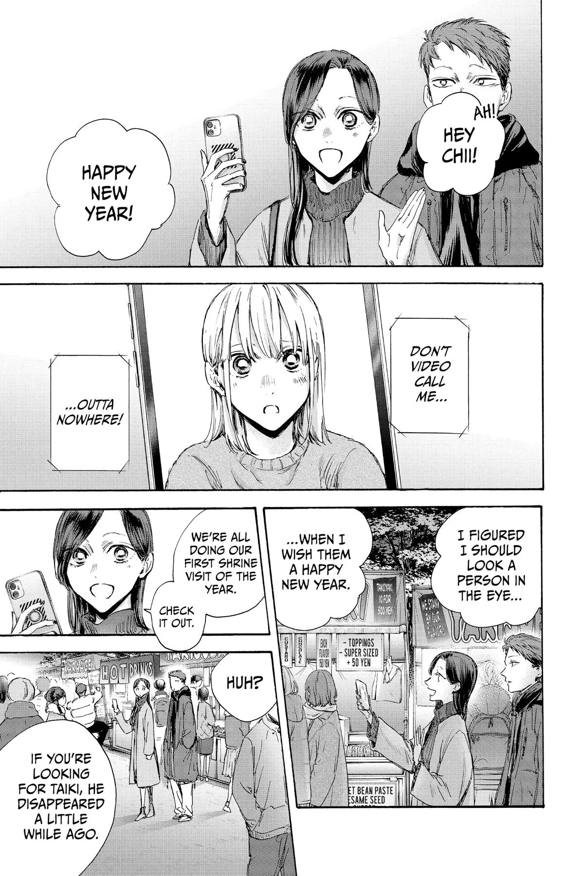 Read Blue Box Manga Online