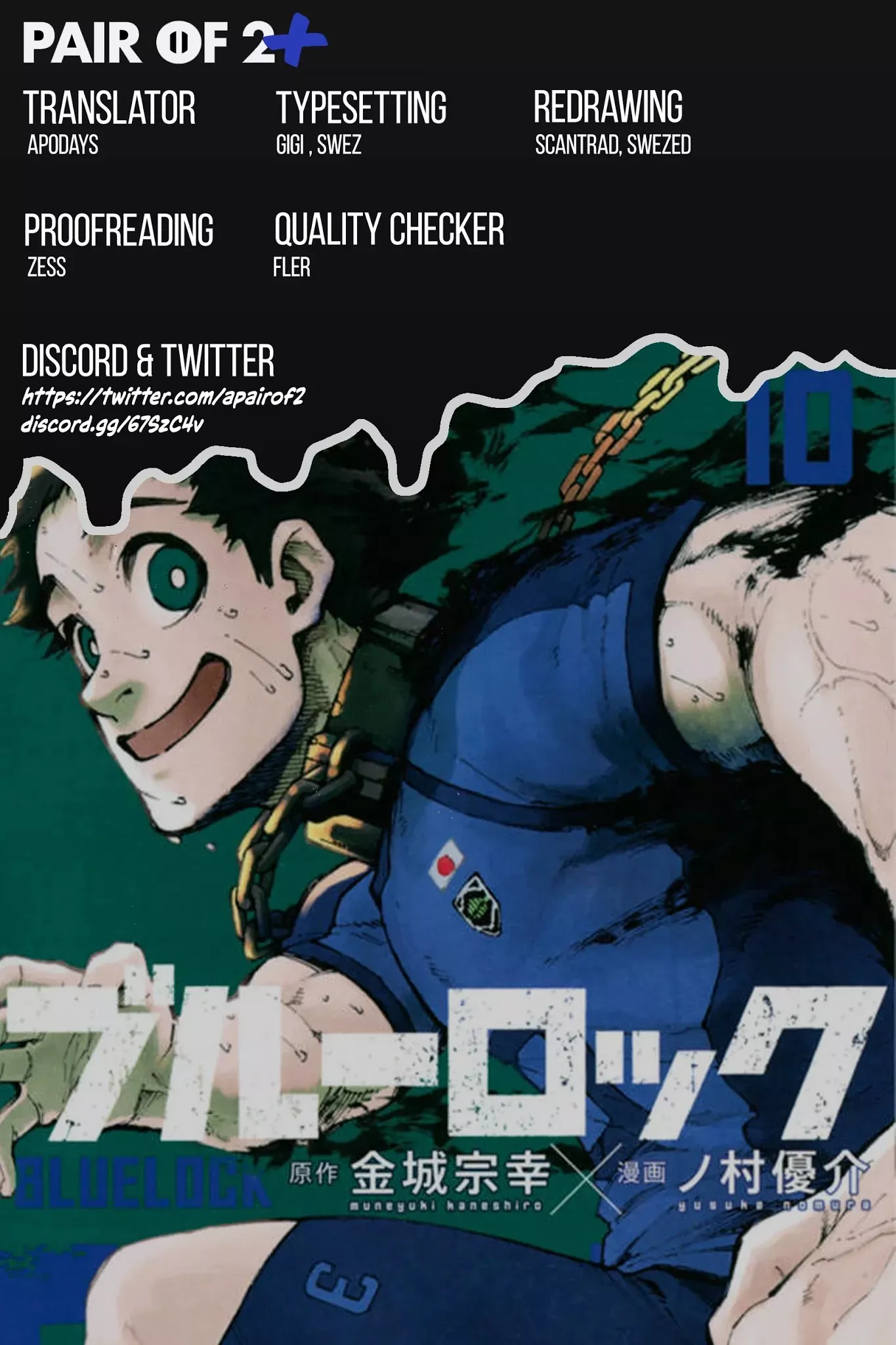 Read Blue Lock Manga Online