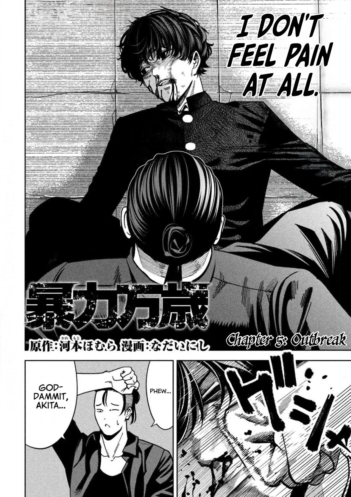 Read Bouryoku Banzai Manga Online