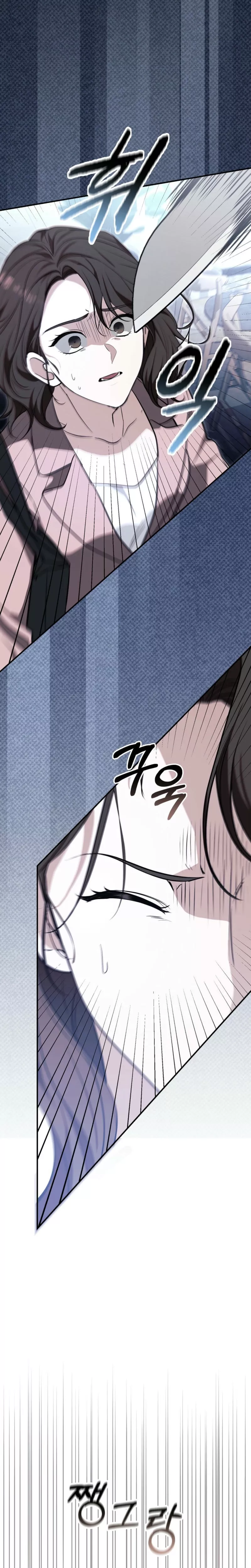 Read Briefing Manga Online