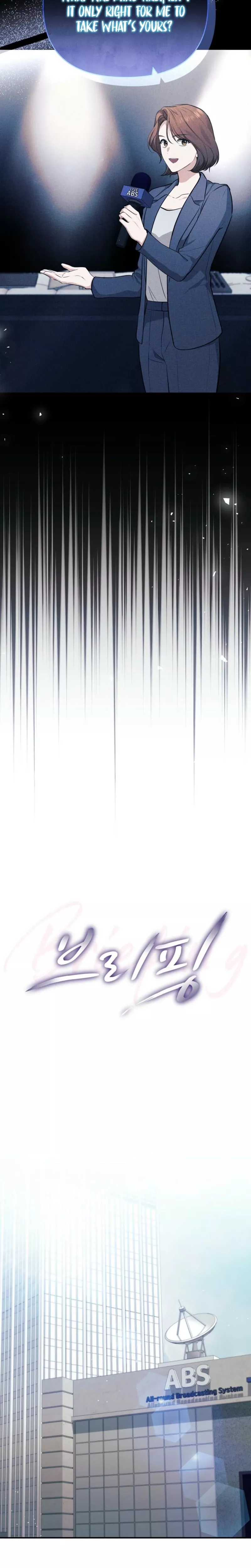 Read Briefing Manga Online