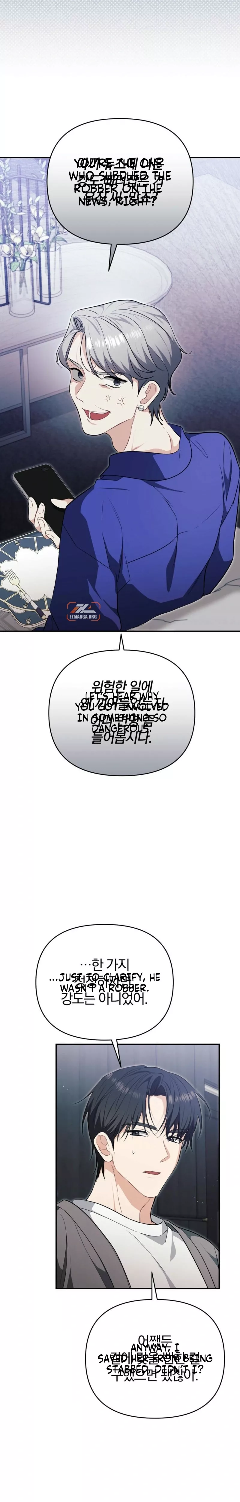 Read Briefing Manga Online