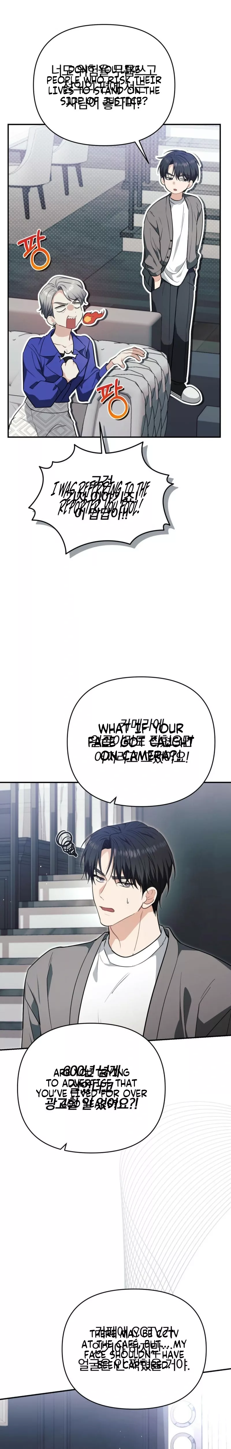Read Briefing Manga Online