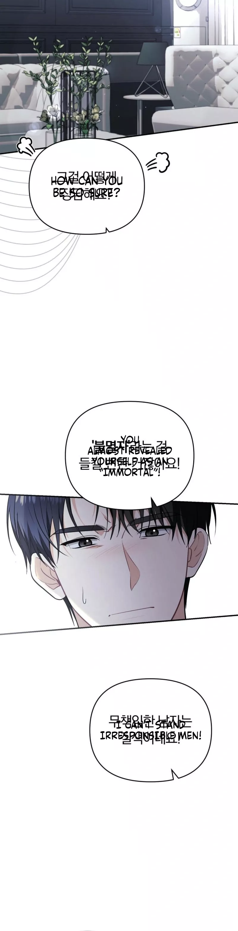 Read Briefing Manga Online