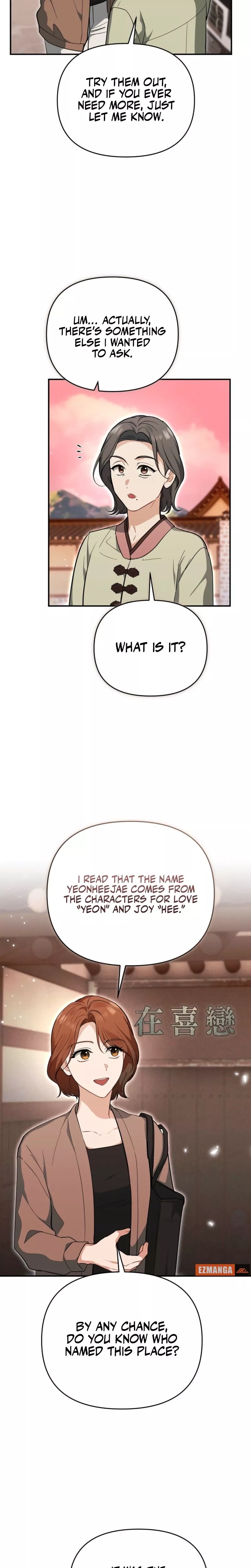 Read Briefing Manga Online