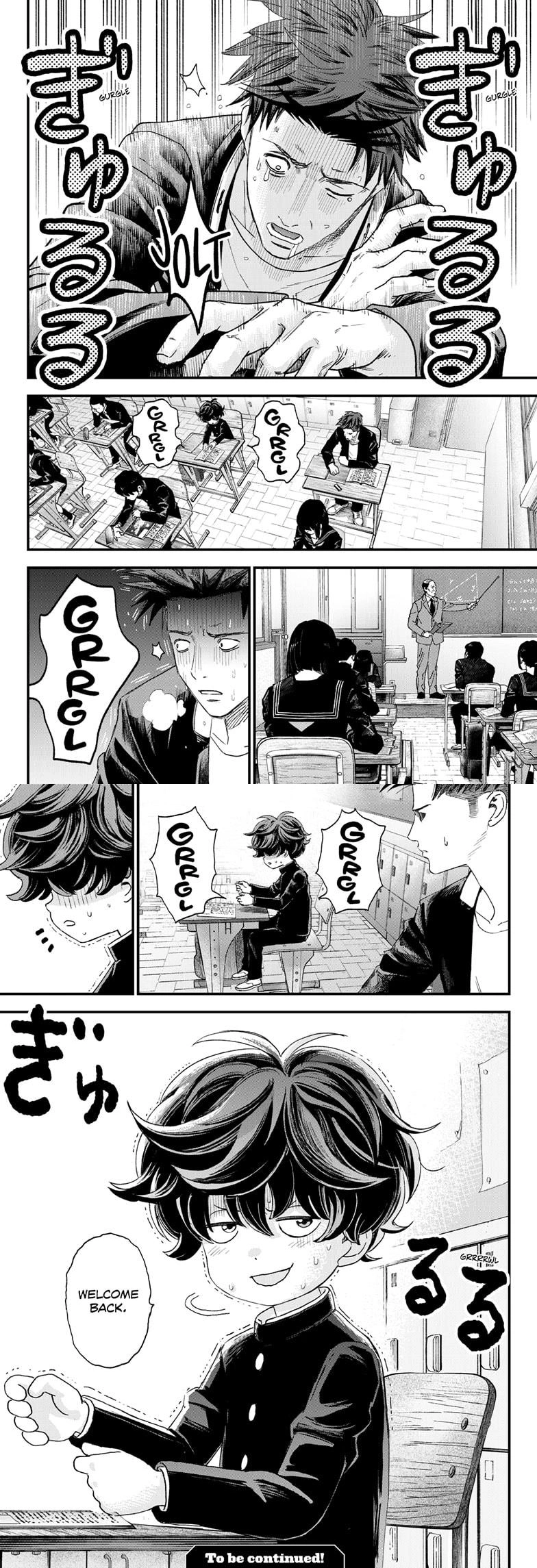 Read Bug Ego Manga Online