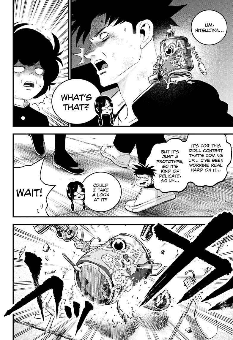 Read Bug Ego Manga Online