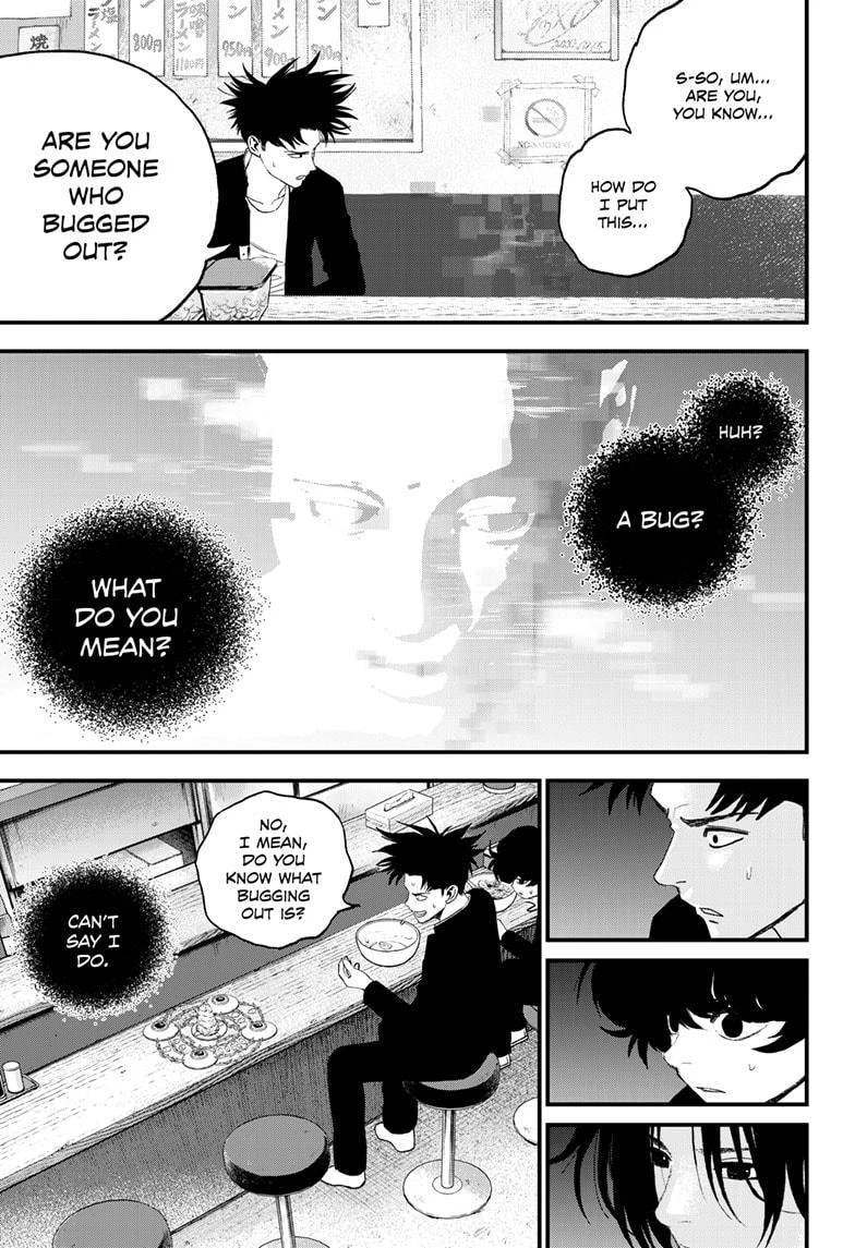 Read Bug Ego Manga Online